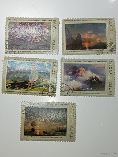 Распродажа коллекции с рубля ! Марки СССР . Искусство .