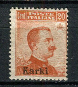 Эгейские острова - 1916/1922 - Халки - Надпечатка Karki на марках Италии - Король Виктор Эммануил III 20с - [Mi.11iv] - 1 марка. Чистая без клея.  (Лот 149AT)