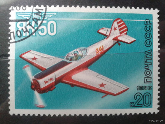 1986 ЯК-50