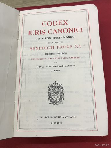 Godex iuris ganonici.