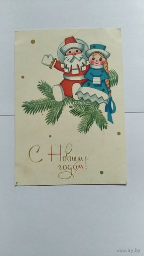 Открытка