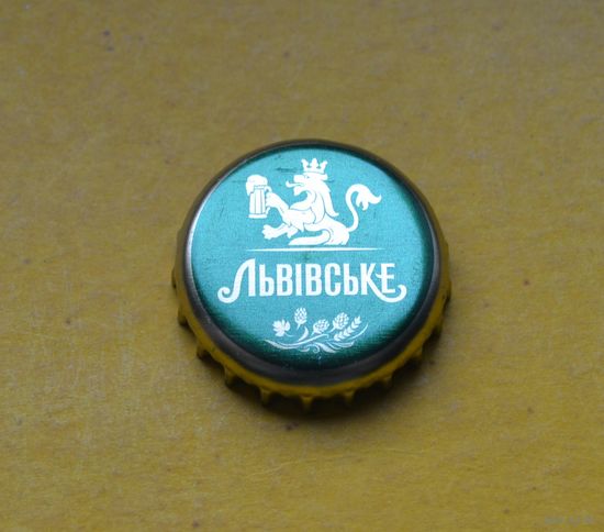 Пивная крышка.
