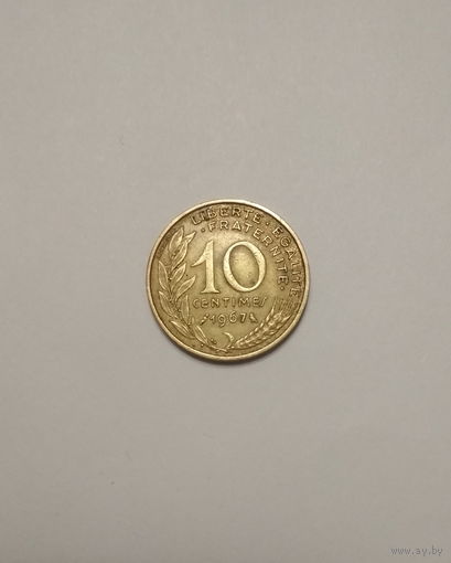 Франция / 10 сантимов / 1967 год