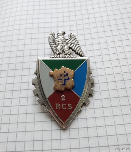 Франция. 2 полк командования и поддержки 2 бронетанковой дивизии