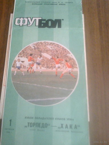 01.10.1986--Торпедо Москва СССР--Хака Финляндия--кубок УЕФА