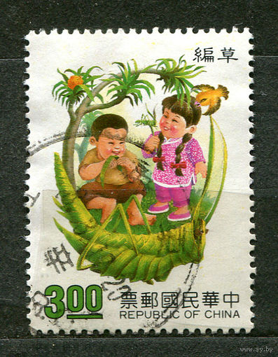 Дети. Игрушки. Китай. Тайвань. 1991