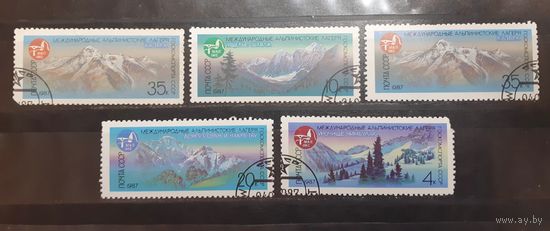 СССР. 1987 год. Горы. Международные альпинистские лагеря (464)