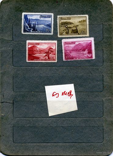 СССР, 1959, ПЕЙЗАЖИ СССР*   4м  БЕЗ КЛЕЯ  по 30 коп шт