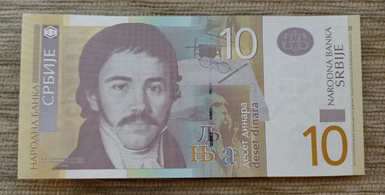 Werty71 Сербия 10 динар 2013 UNC банкнота  Вук Караджич