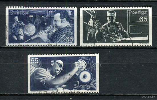 Швеция - 1972 - Шведское стекло - 3 марки. Гашеные.  (LOT Gh35)-T3P14