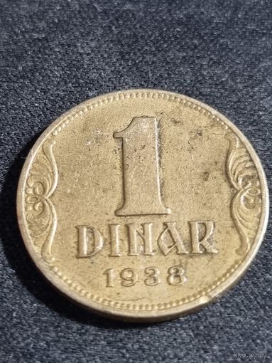 Югославия 1 динар 1938