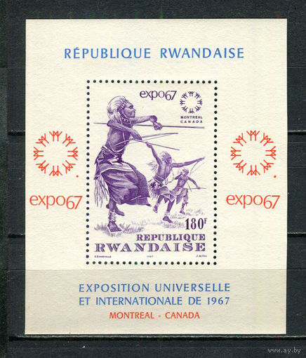 Руанда - 1967 - Международная выставка Expo 67 - [Mi. bl. 9] - 1 блок. MNH.  (Лот 95HH)-T41P39