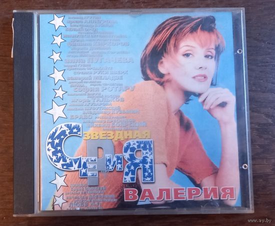 Валерия - Звездная Серия