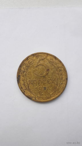 5к.1957г.
