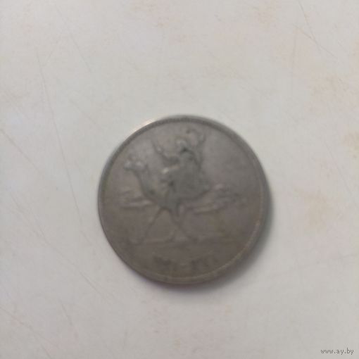 Иностранная монета 10 гирш 1956г Судан