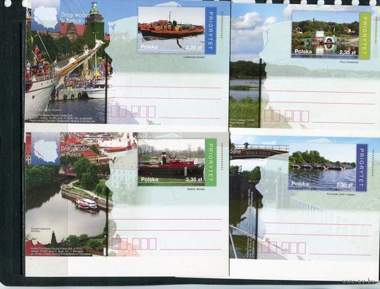 Польша. ПК с ОМ. Водные дороги Польши. Комплект из 4 почтовых карточек
