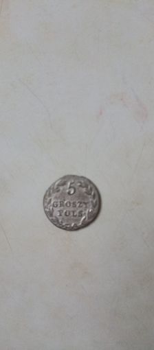 5грошей 1825г