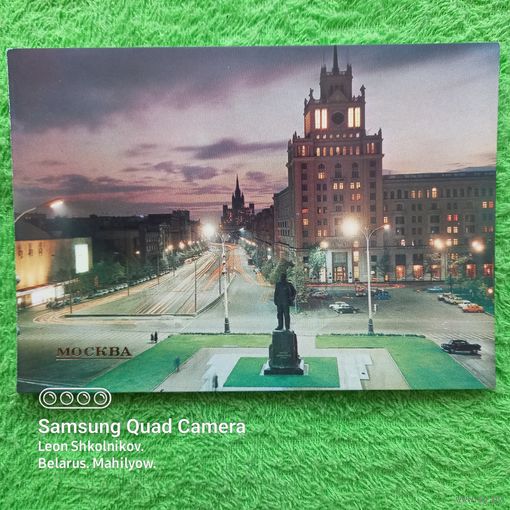 Открытка Москва 1985 год. ПРОДАЮ.