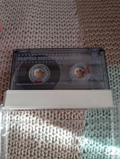 Кассета  VIGMA . группа ЛЮБЭ.  Лучшее.