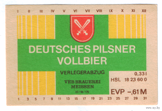 Этикетка пива Deutsches Pilsner Vollbier Германия П816