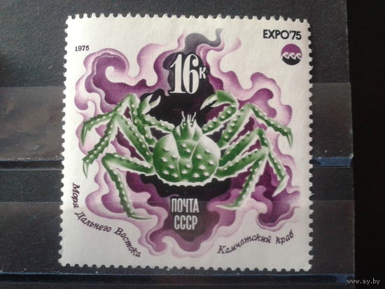 1975 Краб**