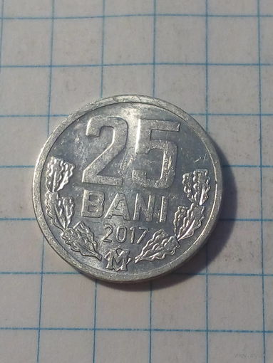 25 бани Молдова 2017 год