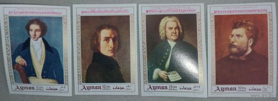 Аджман. Портреты композиторов.