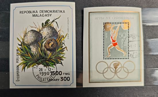 Марки блоки