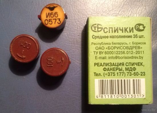 Трансформатор импульсный