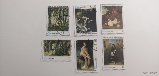 Куба 1980. Национальный музей живописи. Полная серия