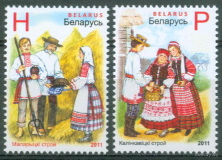 2011. 893-894. Костюмы **