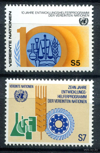 ООН (Вена) - 1981г. - Программа ООН по помощи в развитии - полная серия, MNH [Mi 21-22] - 2 марки