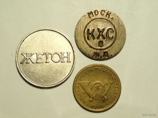 Торговые жетоны