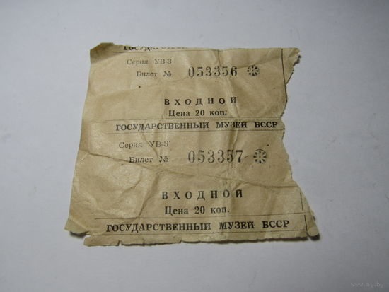 Билет.
