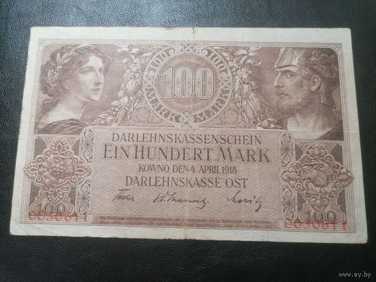 Германия 100 марок 1918 г. Ковно. Каунас. Оккупация