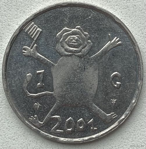 Нидерланды 1 гульден 2001 г. Последний гульден. Детский рисунок - лев с флагом в руках