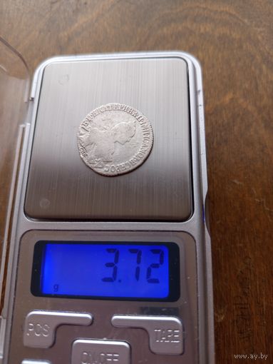 Монета 177? года.