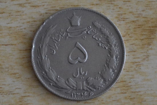 Иран 5 риалов 1967