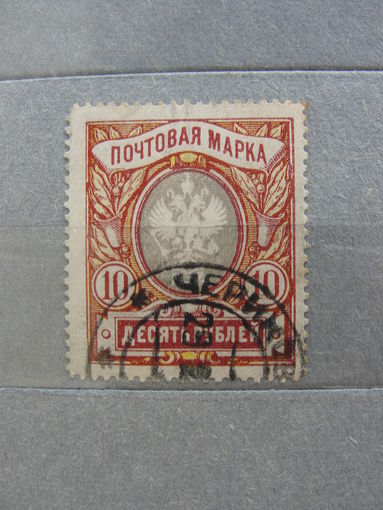 Продажа коллекции с 1 рубля! Российская империя выпуск 23