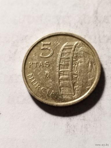 Испания 5 песет "Мурсия" 1999