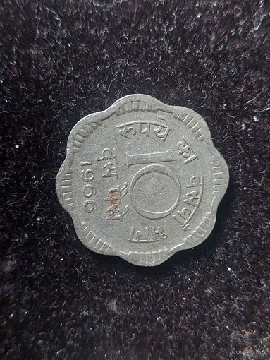 10 пайс индия 1966