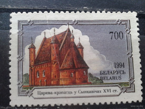 Беларусь, 1994. Церковь-крепость в Сынкавичах*
