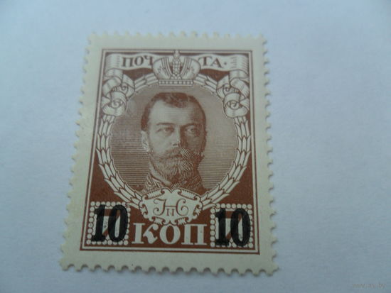 Россия, Николай