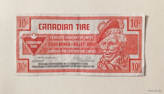 Канада. CANADIAN TIRE. 10 центов.