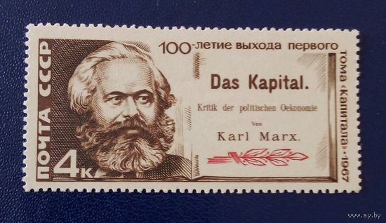 Ссср