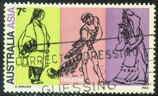 Австралия - 1971 [Mi. 461] Гашеная (AU12)