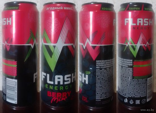 Банка от энергетика FLASH Ягодный микс 2025.02.08 450мл (объем справа язычок черный (moz53
