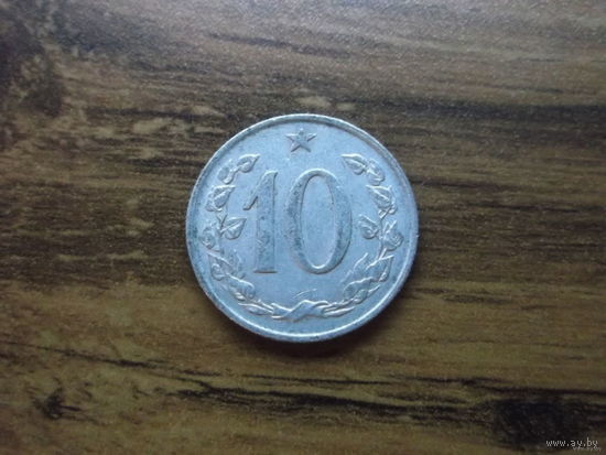 Чехословакия 10 геллеров 1969
