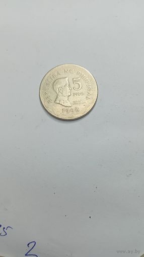 Филиппины 5 песо 1998 года .