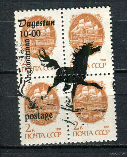 Россия - 1993 - Республика Дагестан - Локальный выпуск, провизории - надпечатки - Лошадь 10-00 на 2 коп. - 1 кварт. MNH.  (LOT FP25)-T10P34